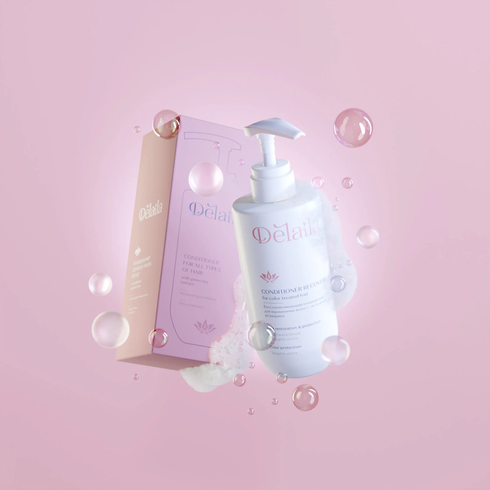 Визуализация для маркетинговых материалов