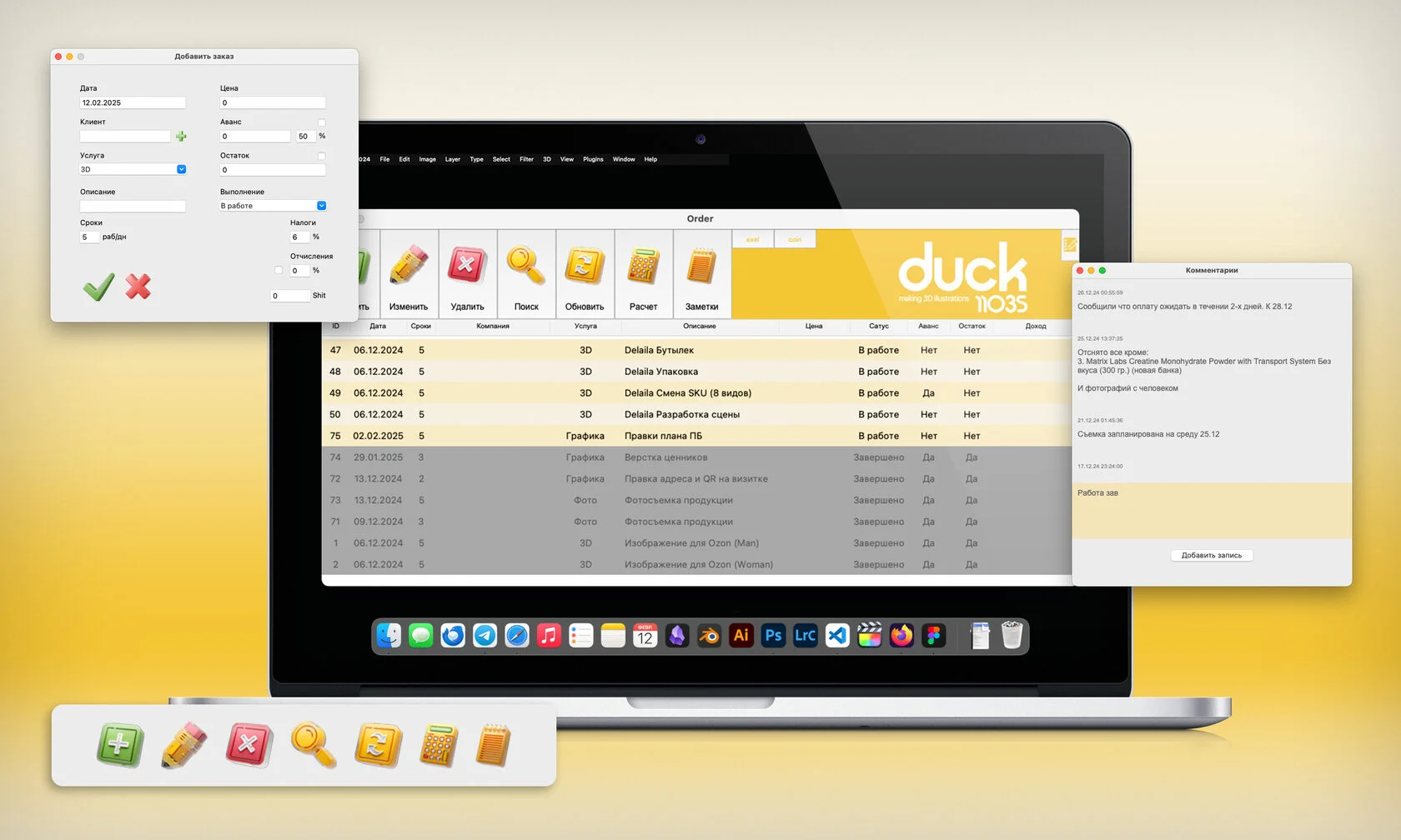Веб-приложение для ведения клиентской базы и учета работ - CRM система