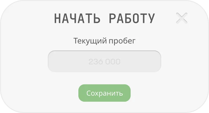 Интерфейс добавления заказа