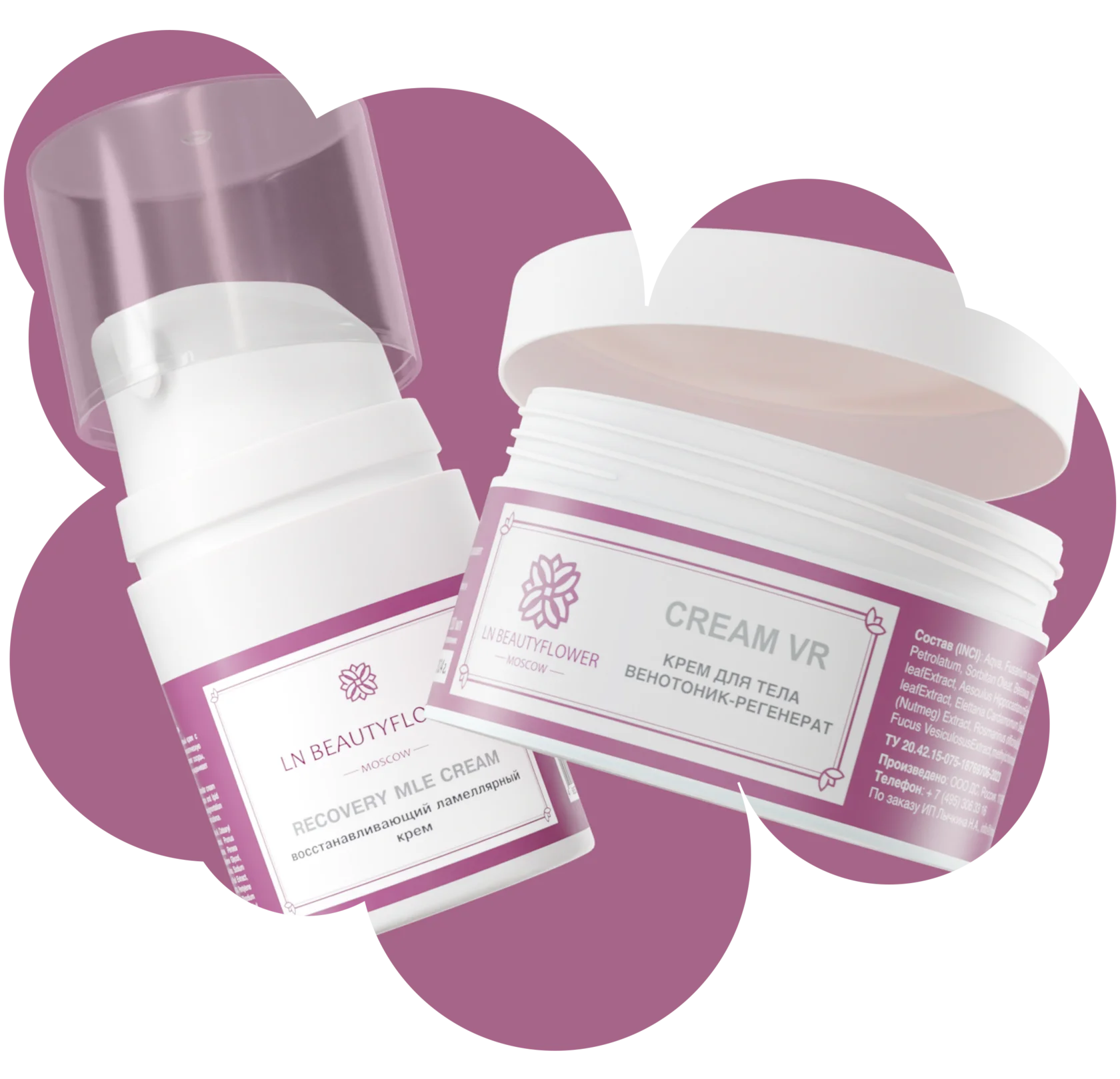 Косметические средства - 3D модели для каталога