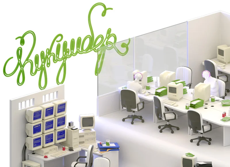 Услуги web дизайнера